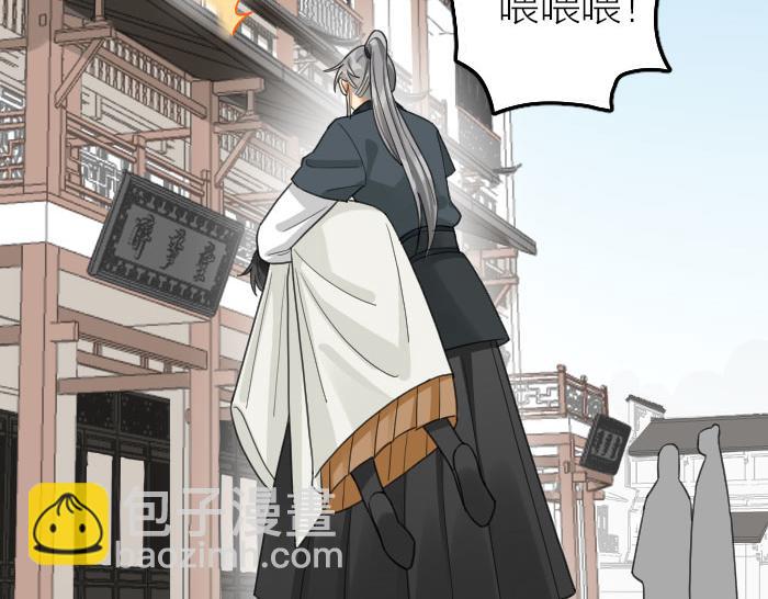 第386-387话 一见钟情！(1/2)-第190话