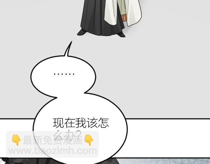 第386-387话 一见钟情！(1/2)-第190话