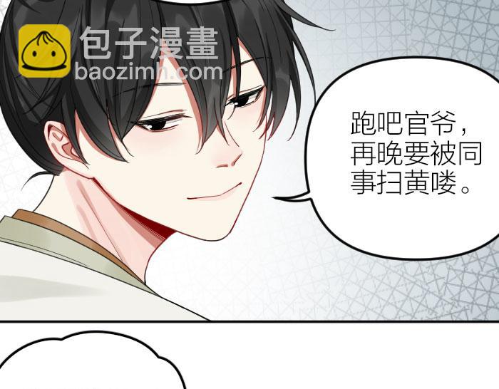 第386-387话 一见钟情！(1/2)-第190话