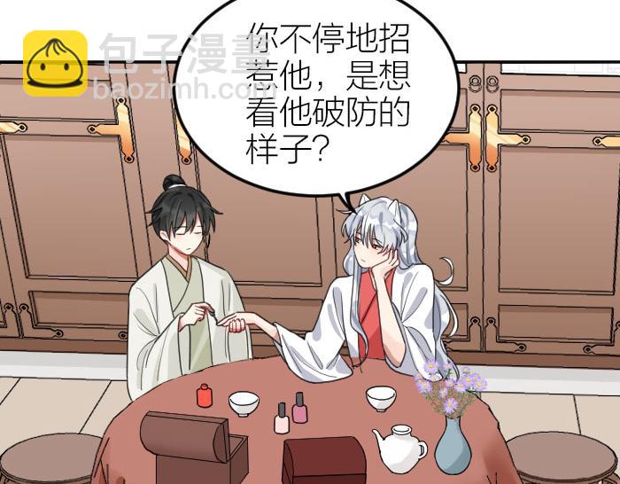 第386-387话 一见钟情！(1/2)-第190话