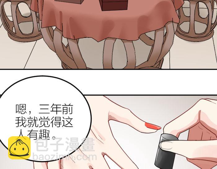 第386-387话 一见钟情！(1/2)-第190话