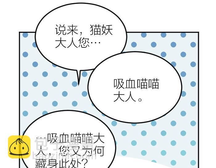 第386-387话 一见钟情！(1/2)-第190话