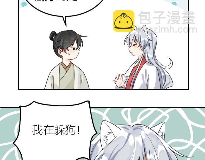 第386-387话 一见钟情！(1/2)-第190话