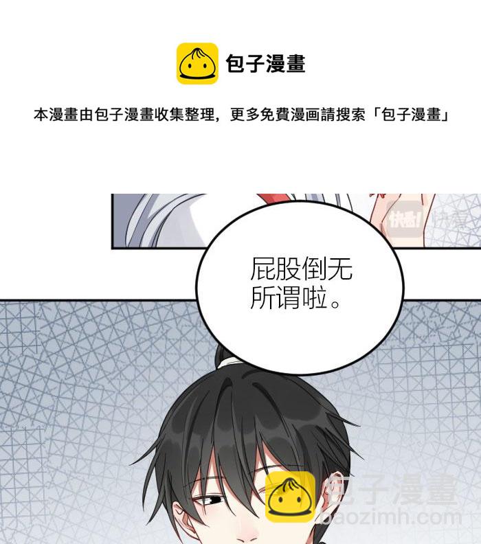 第386-387话 一见钟情！(1/2)-第190话