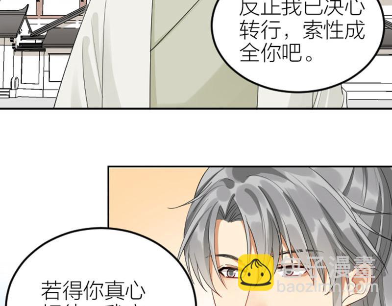 第386-387话 一见钟情！(1/2)-第190话