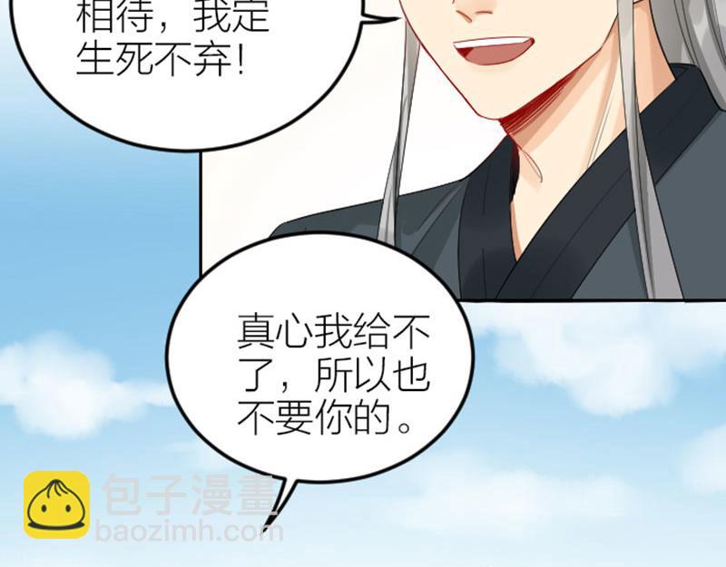 第386-387话 一见钟情！(1/2)-第190话