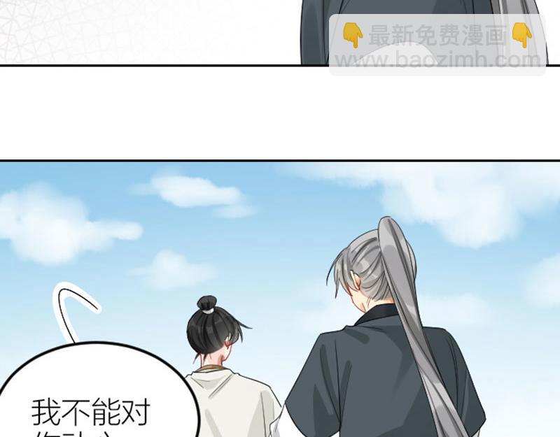 第386-387话 一见钟情！(1/2)-第190话