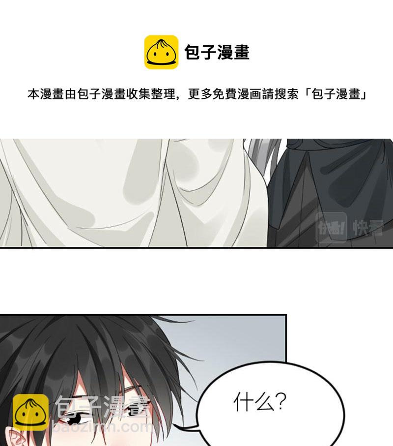 第386-387话 一见钟情！(1/2)-第190话