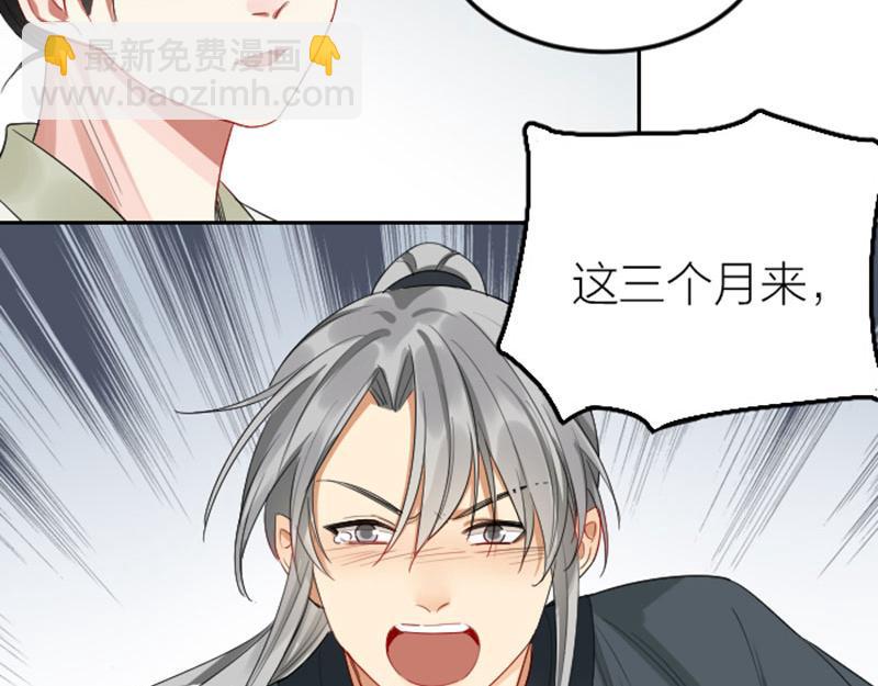 第386-387话 一见钟情！(1/2)-第190话