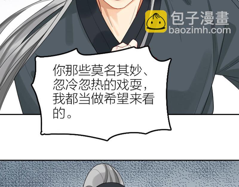 第386-387话 一见钟情！(1/2)-第190话