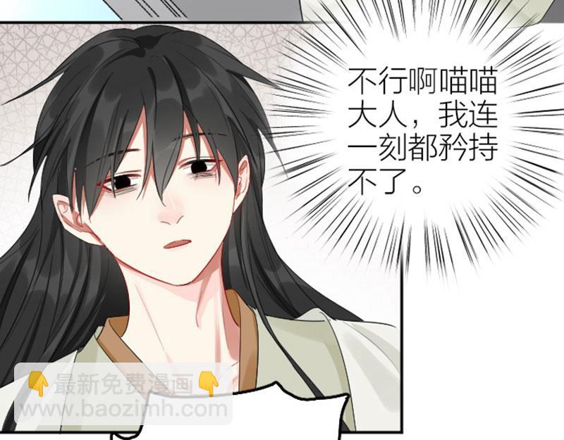 第386-387话 一见钟情！(1/2)-第190话