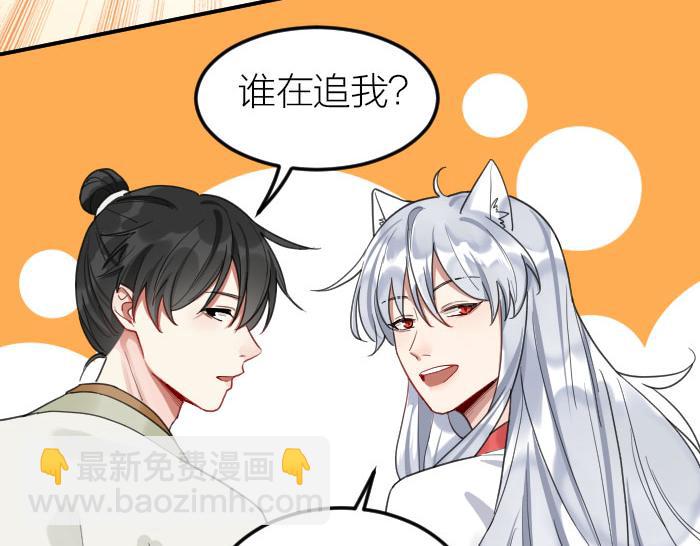 第386-387话 一见钟情！(1/2)-第190话