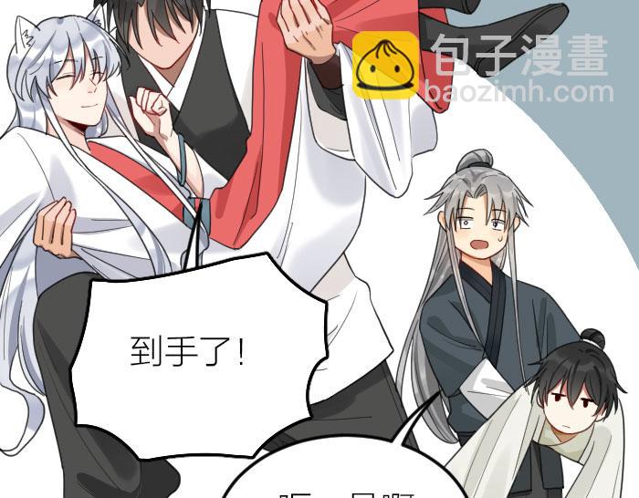 第386-387话 一见钟情！(1/2)-第190话