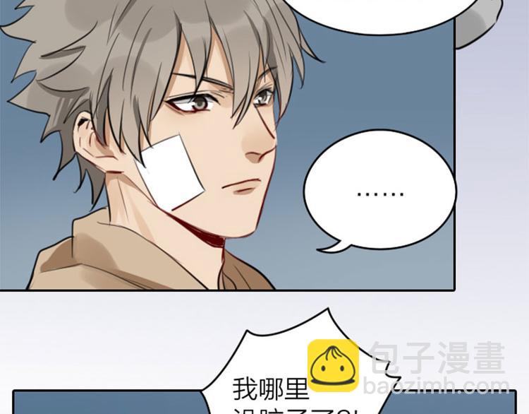 第45-46话 黄符-第20话