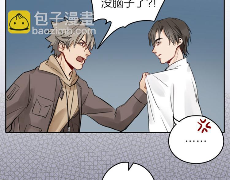 第45-46话 黄符-第20话