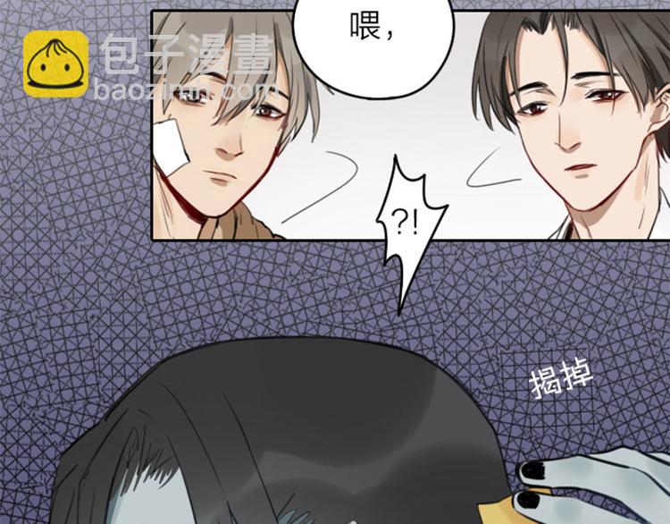 第45-46话 黄符-第20话