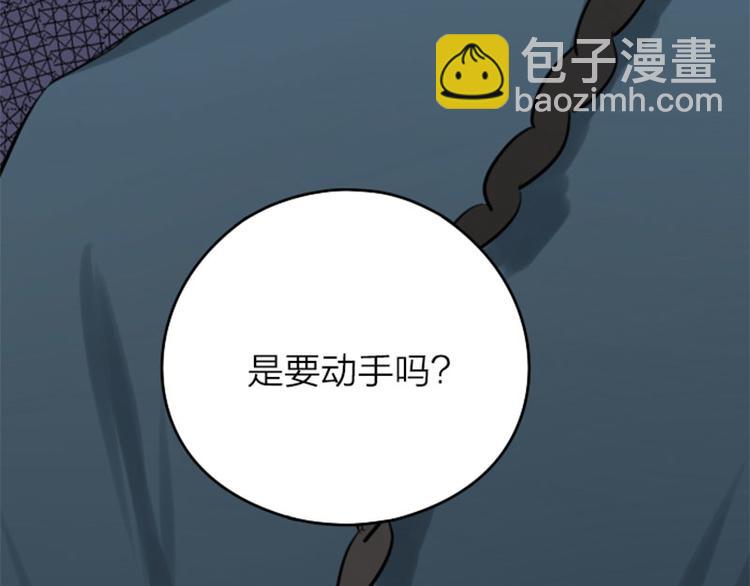 第45-46话 黄符-第20话