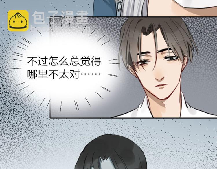 第45-46话 黄符-第20话