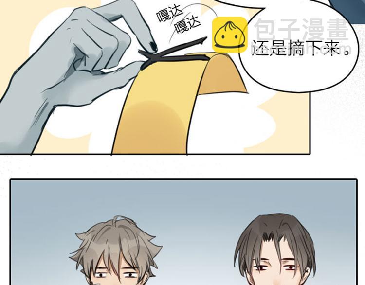 第45-46话 黄符-第20话