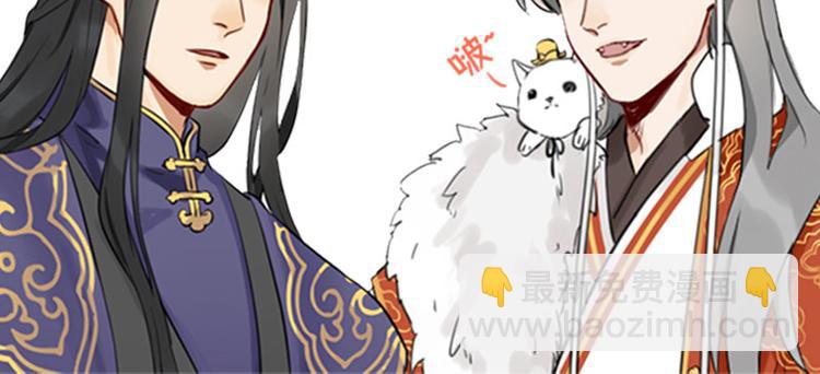 第45-46话 黄符-第20话