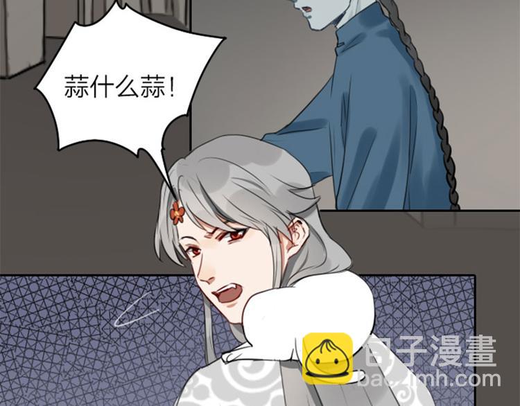 第45-46话 黄符-第20话