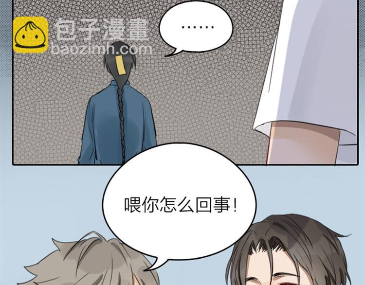 第45-46话 黄符-第20话