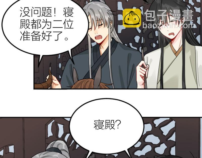 第390-391话 合久必分(1/2)-第192话