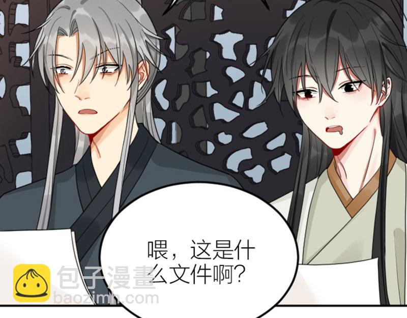 第390-391话 合久必分(1/2)-第192话