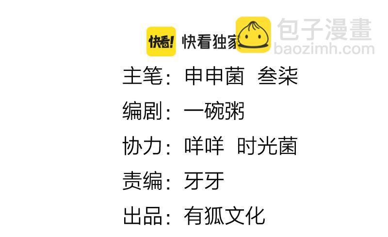 第390-391话 合久必分(1/2)-第192话