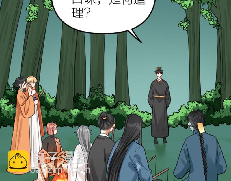 第390-391话 合久必分(1/2)-第192话