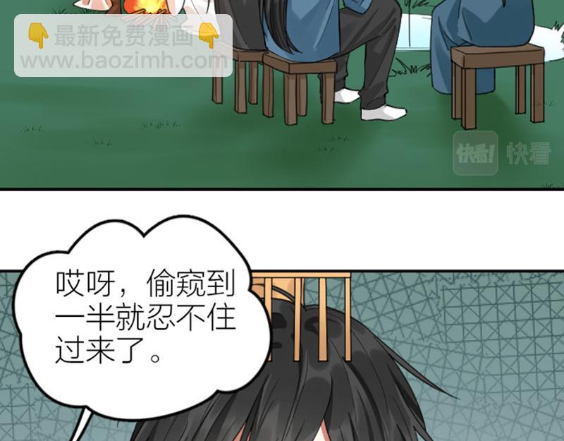 第390-391话 合久必分(1/2)-第192话