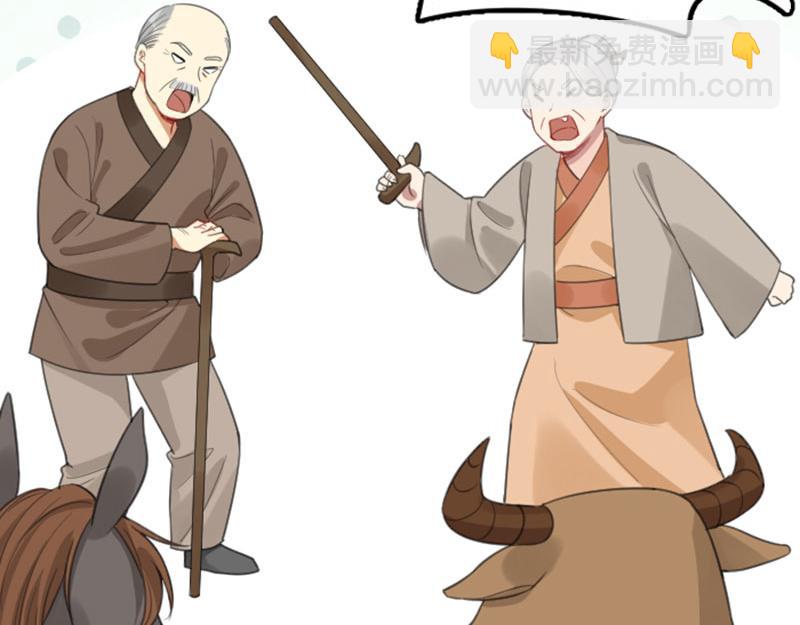 第390-391话 合久必分(1/2)-第192话