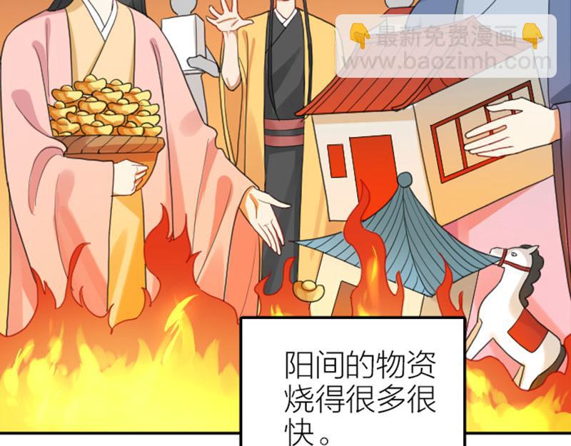 第390-391话 合久必分(1/2)-第192话