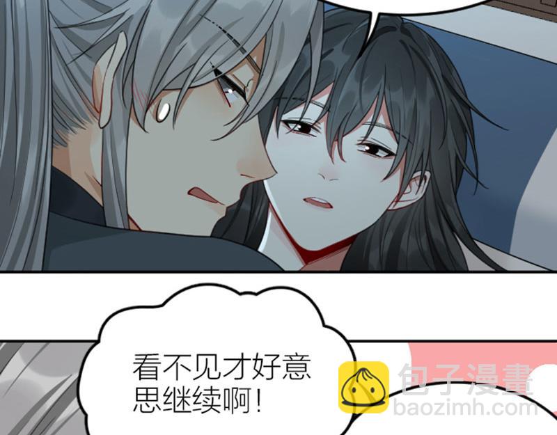 第390-391话 合久必分(1/2)-第192话