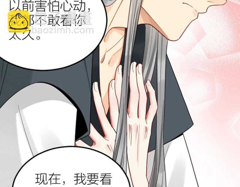 第390-391话 合久必分(1/2)-第192话