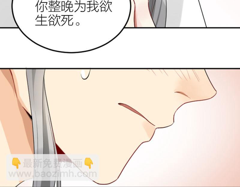 第390-391话 合久必分(1/2)-第192话