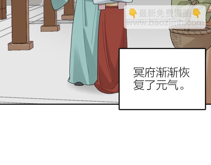 第390-391话 合久必分(1/2)-第192话