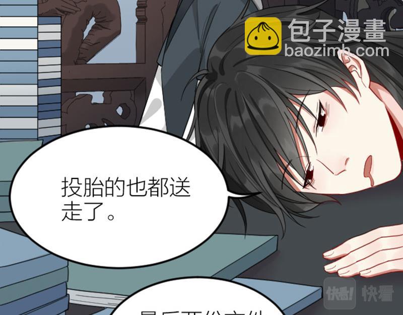 第390-391话 合久必分(1/2)-第192话