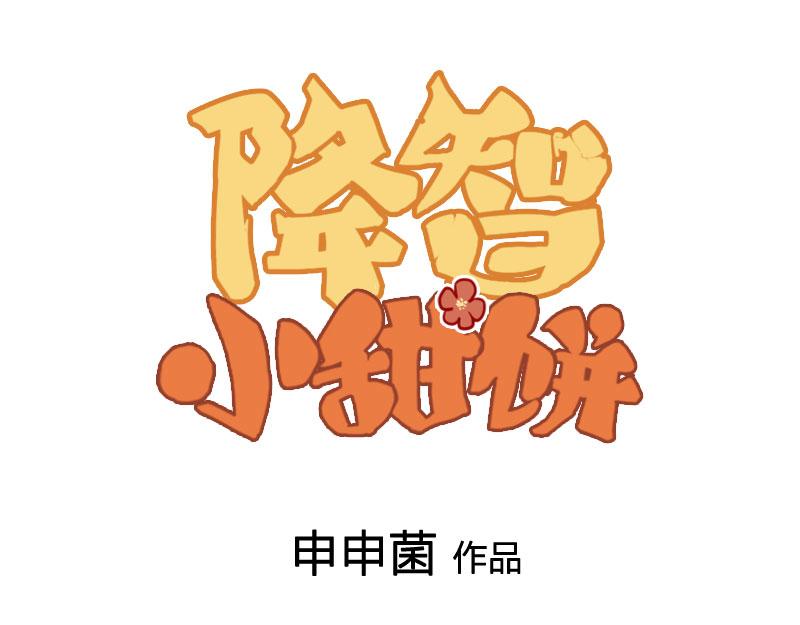 第394-395话 居然抢我的人！(1/2)-第194话