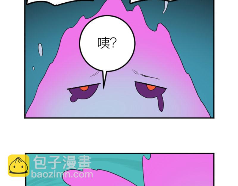 第394-395话 居然抢我的人！(1/2)-第194话