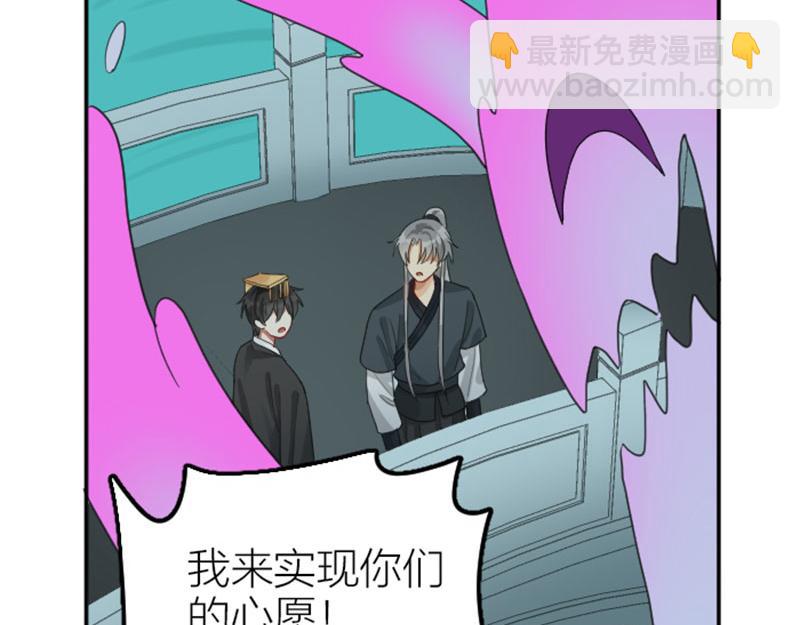 第394-395话 居然抢我的人！(1/2)-第194话