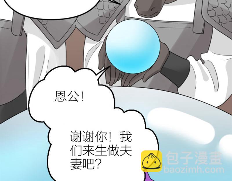 第394-395话 居然抢我的人！(1/2)-第194话