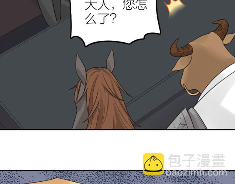 第394-395话 居然抢我的人！(1/2)-第194话