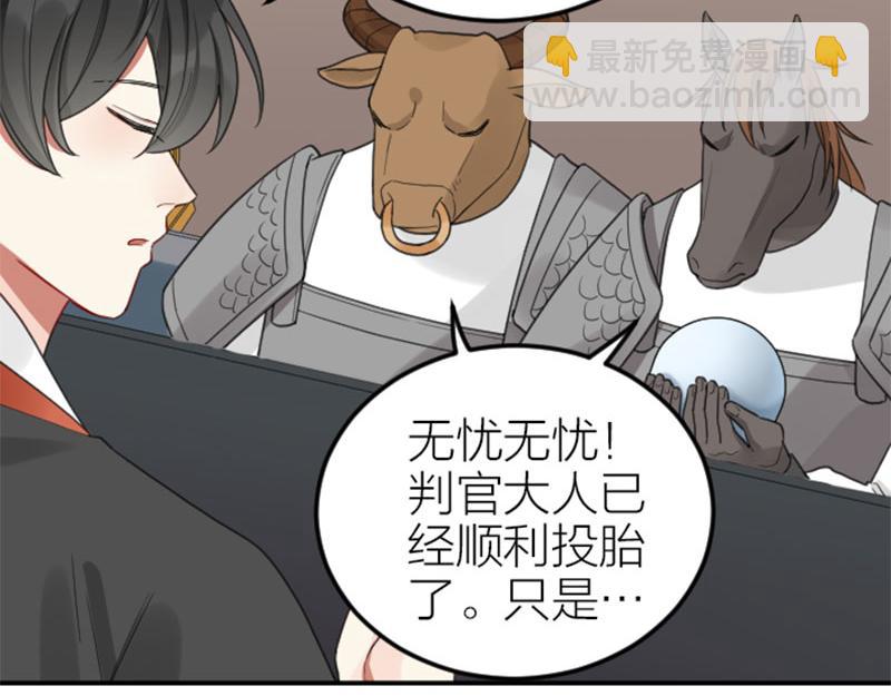 第394-395话 居然抢我的人！(1/2)-第194话