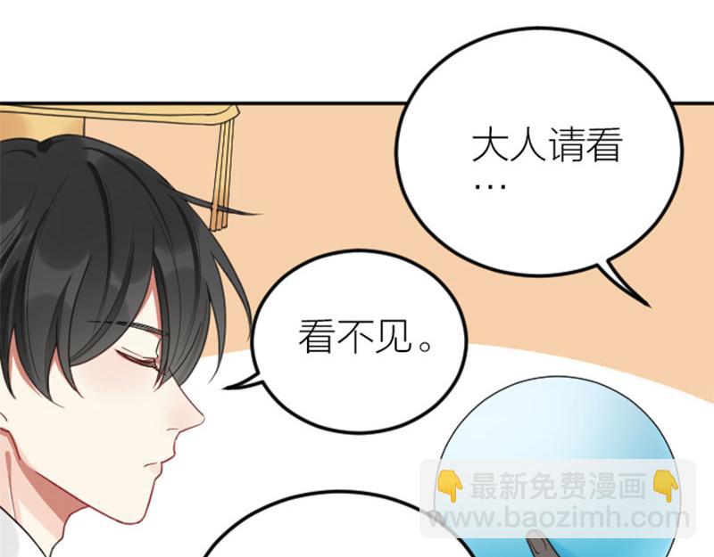 第394-395话 居然抢我的人！(1/2)-第194话