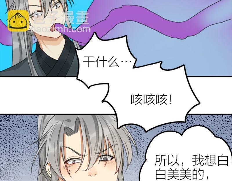 第394-395话 居然抢我的人！(1/2)-第194话