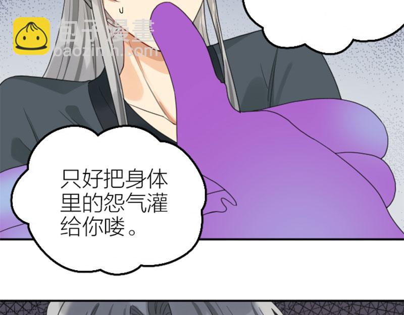 第394-395话 居然抢我的人！(1/2)-第194话