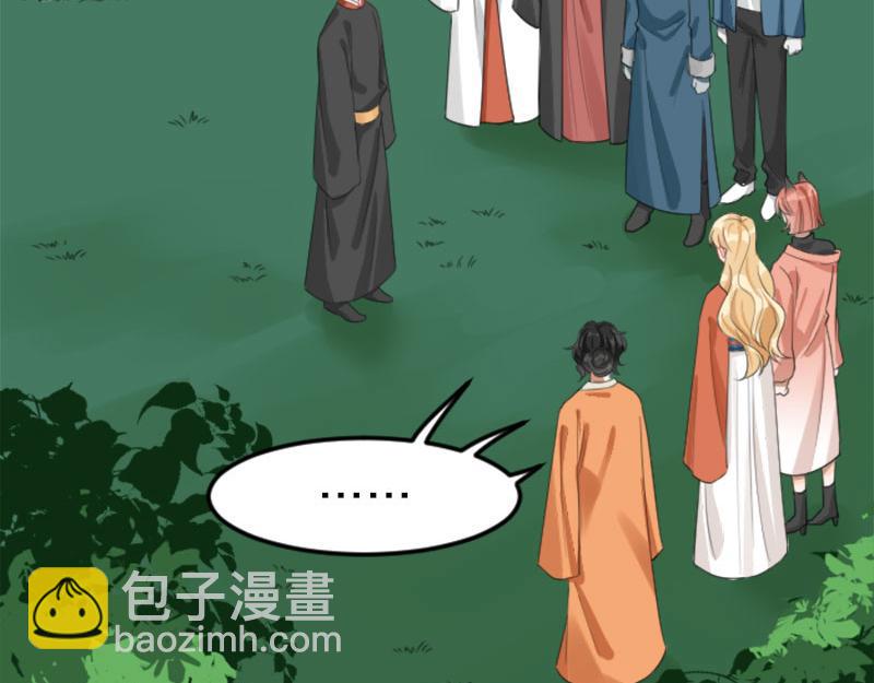 第394-395话 居然抢我的人！(1/2)-第194话