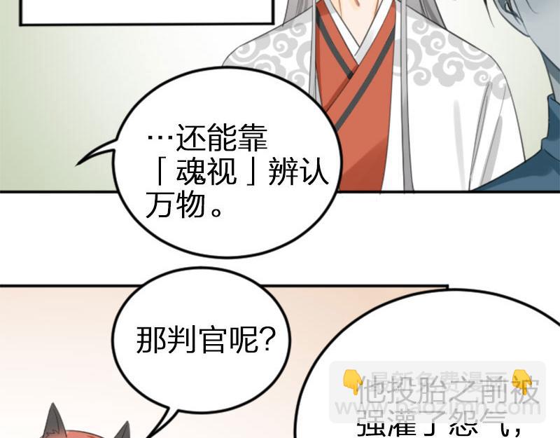 第394-395话 居然抢我的人！(1/2)-第194话