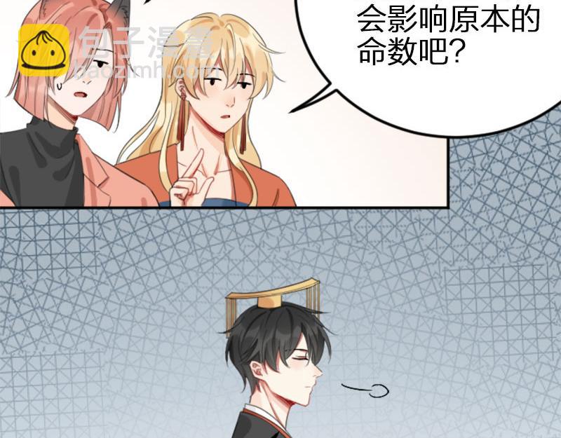 第394-395话 居然抢我的人！(1/2)-第194话